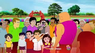 Bantul The Great - EP 53 - Popular Amazing Superhero Story Bangla Cartoon For Kids - Zee Kids