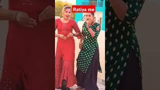 ratiya mein khela gadbada #bhojpuri #song #comedy Raj Sangeeta official#song