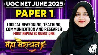 UGC NET June 2025 Paper 1 | Logical Reasoning, Teaching, Communication and Research | Gulshan Mam