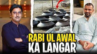 Rabbi UL Awwal ka langer Mashallah  | Alamgir Babu | Daily Vlog