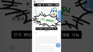 건강검진 결과, 똑똑하게 활용하는 법