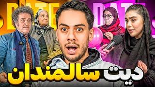 دیت های ویروسی ادامه داره 