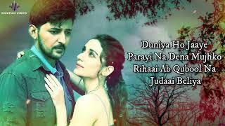 Bekhudi (LYRICS) - Darshan Raval, Aditi Singh Sharma