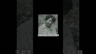 妻子多次被人欺負，丈夫卻不敢上前阻止，兒子幫母親出頭卻失了手 #神秘老樹 #案件 #探案 #懸案 #懸疑