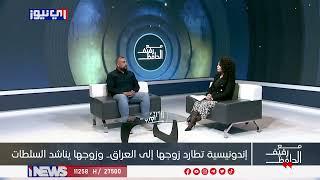 "تزوجت اندونيسية بعد علاقة حب ولكنها اساءت معاملتي " ... شاهد قصة الدكتور العراقي  حسن منصور