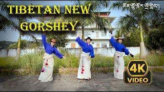 ལྷག་དཀར་བཟང་། Tibetan New Gorshey | Mundgod Kordroling