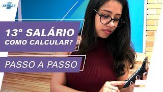 COMO CALCULAR O DÉCIMO TERCEIRO SALARIO?  Cálculo do 13º Salário  Passo a Passo Explicado 2022