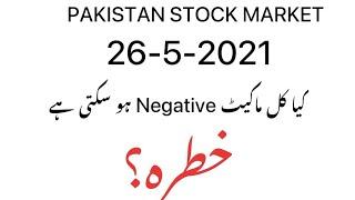 26-5-2021 #KSE100 #Dk-technical-Consultancy-psx #Save-make-money-online Pakistan stock exchange