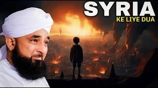 Emotional Du'a For Syria By Molana Raza Saqib Mustafai