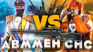 АДАЙЕС КЗ vs ДОСЫМЖАН / АВМ СНС !