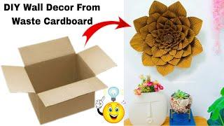 Wall Decor Idea From Waste Cardboard | Home Decor DIY Ideas| Waste Cardboard Recycling DIY Ideas