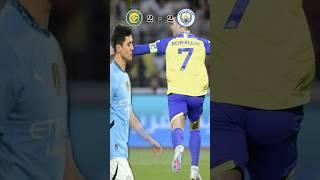 All Nassr v Manchester City Imaginary Match #football