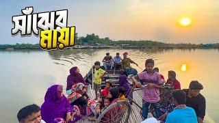 ‍সুদিনের অপেক্ষায় চর আষাড়িয়াদহের মানুষ || Char Ashariadaha Part 02