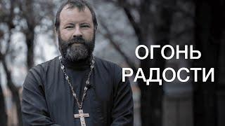 Пасхальная проповедь Андрея Кордочкина о бессилии зла
