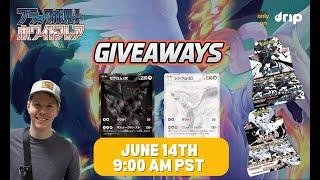 Pokemon Black and White JPN Pack Giveaway on Dripshop.live