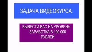 Заработок с CPA-партнерками
