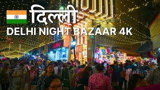 4K Walking in India 2024 - Kamla Nagar Market | Rajouri Garden Market | Lajpat Nagar Market