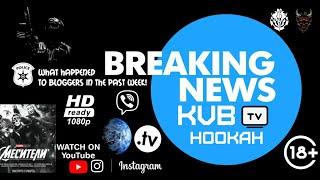 КАЛЬЯННЫЕ НОВОСТИ. Hookah NEWS 20. Обзоры блогеров за прошлую неделю 8.06-14.06!