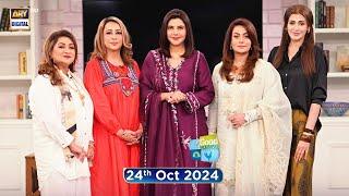 Good Morning Pakistan | Safai Hee Safai Special | 24 October 2024 | ARY Digital