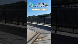 인천 문학동 복층 테라스 신축 빌라 [01-6]