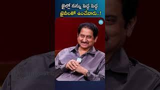 జైల్లో నన్ను పెద్ద పెద్ద ఖైదీలతో ఉంచేవారు |#suman #tollywood #idreammedia #idreaminterviews #idream