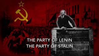 Гимн партии большевиков - Anthem of the Bolshevik Party (1943)