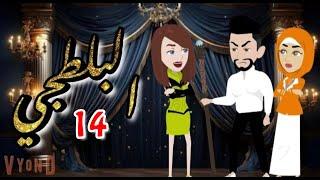البلطجي 14 حكايات هدي مهران