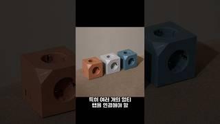 고속충전 멀티어댑터로 편리한 생활 시작하기! #쿠팡추천템 #쿠팡꿀템