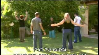 נט"ל - נפגעי טראומה על רקע לאומי