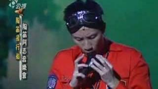 陶笛阿志-森林狂想曲