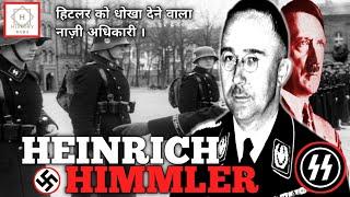 Heinrich Himmler Biography - History Baba