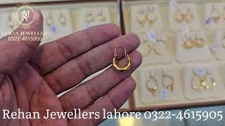 Latest updated Prices | Gold Bali designs with weight and Prices | Gold hoops Designs  #Gold