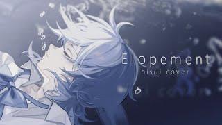 Elopement / 香椎モイミ (cover) - hisui