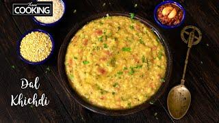 Dal Khichdi Restaurant Style | Moong dal Khichdi | Rice Recipes | Lunch box Recipes | Khichdi Recipe