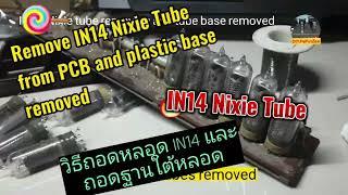 How to remove used IN14 Nixie Tube and base from PCB