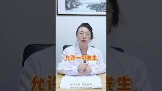 #焦虑症 #焦虑症患者 #知识分享 #心理健康