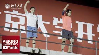 Peking University 2021 Cohort on Their "First Run"