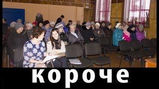 «Короче» – новости города Устюжны и Устюженского района (№98) от 11.12.2018