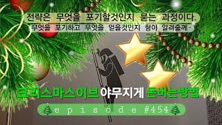 (#454)크리스마스이브 돈벌자!! #퀵라이더 #배달 #퀵서비스