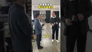 人要学会低头 熊建涛 商业思维 认知 熊建涛企业说 企业思维