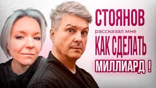 Как открывался салон красоты "Персона"