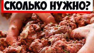Сколько лука нужно добавить в фарш для котлет, чтобы они получились нежными!