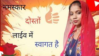 Poonam Kumari Short is live