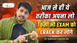 How to Crack Any Competitive Exam Best Method By Subhash Charan Sir @GK_Subhash_Charan