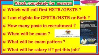 Don't panic focus on getting the job "ಗಾಬರಿಯಾಗಬೇಡಿ: ಒಂದು ಪೋಸ್ಟ್‌ಗೆ ತಯಾರಿ ಮಾಡಿ," #HSTR2024#gpstr#tet