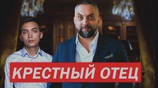 ОТЕЦ ИНФОБИЗНЕСА АНДРЕЙ ПАРАБЕЛЛУМ\БМ\ ПЕТР ОСИПОВ