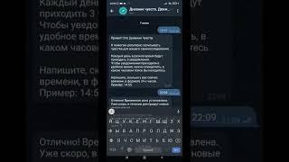 Дневник чувств