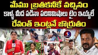 Ground Report :  Nalla Cheruvu Hydra demolishes| Signal TV telugu