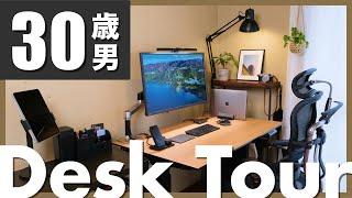 【Desk Tour】テレワークが快適すぎて今さら出社したくないアラサー社会人のデスク紹介