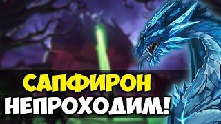 САПФИРОН СЛОЖНЕЕ КЕЛ'ТУЗАДА В WOW CLASSIC! Тестирование двух последних боссов Наксрамаса.